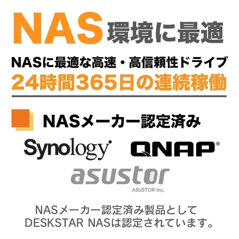 Disco Duro Hgst Deskstar Nas 3.5 4tb 7200rpm 128mb Cache