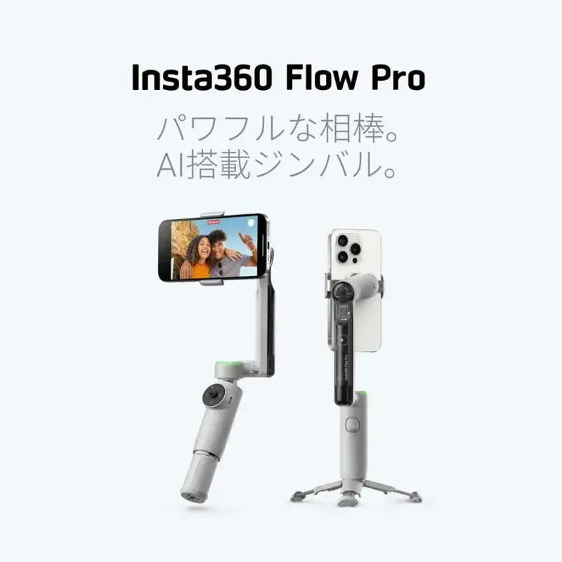 Estabilizador De Cardán Para Smartphone Insta360 Flow Pro