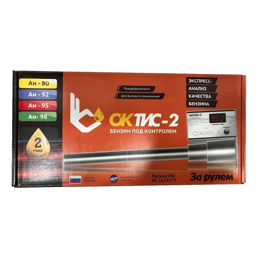 Analizador De Combustible Oktis 2, Medidor De Octanaje